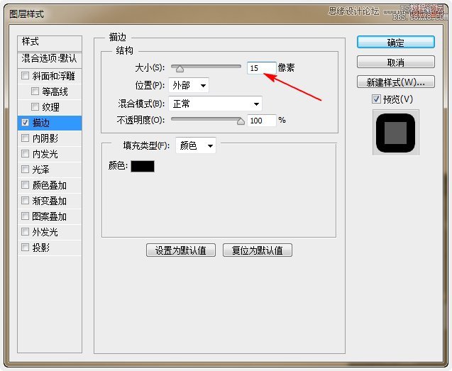 Photoshop制作炫彩磨砂效果艺术字教程,PS教程,16xx8.com教程网