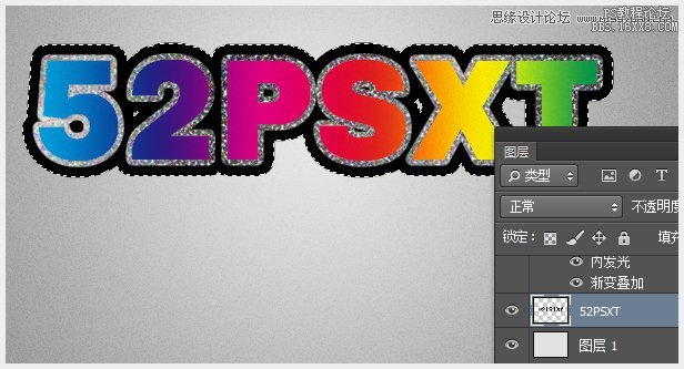 Photoshop制作炫彩磨砂效果艺术字教程,PS教程,16xx8.com教程网