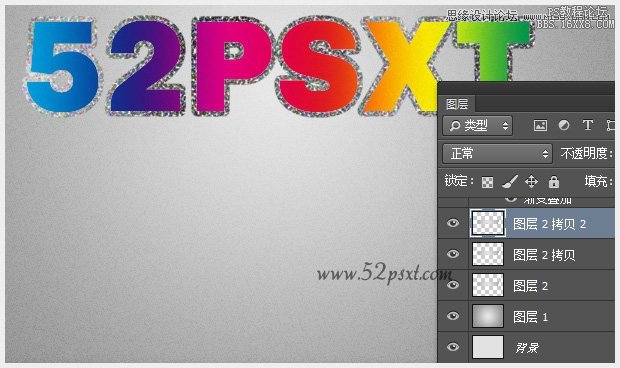 Photoshop制作炫彩磨砂效果艺术字教程,PS教程,16xx8.com教程网