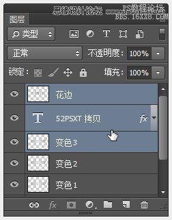 Photoshop制作炫彩磨砂效果艺术字教程,PS教程,16xx8.com教程网