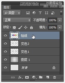 Photoshop制作炫彩磨砂效果艺术字教程,PS教程,16xx8.com教程网