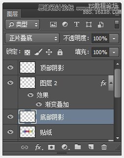 Photoshop制作炫彩磨砂效果艺术字教程,PS教程,16xx8.com教程网