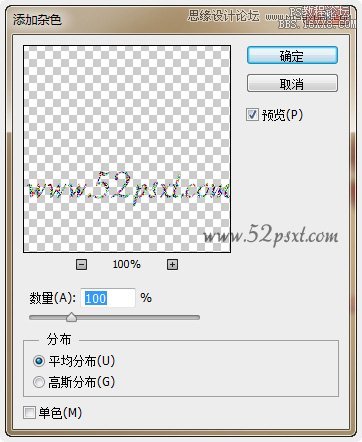 Photoshop制作炫彩磨砂效果艺术字教程,PS教程,16xx8.com教程网