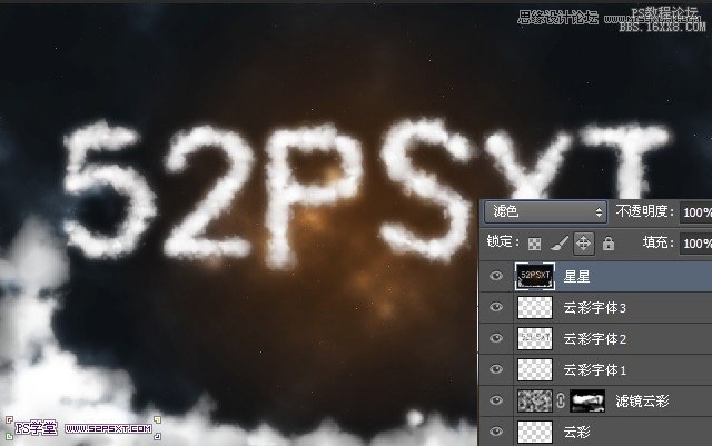 Photoshop制作由云朵组成的艺术字教程,PS教程,16xx8.com教程网
