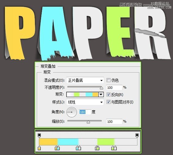Photoshop设计贴纸效果的创意艺术字教程,PS教程,16xx8.com教程网