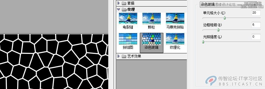 Photoshop设计绚丽闪电效果的网页宣传广告,PS教程,16xx8.com教程网