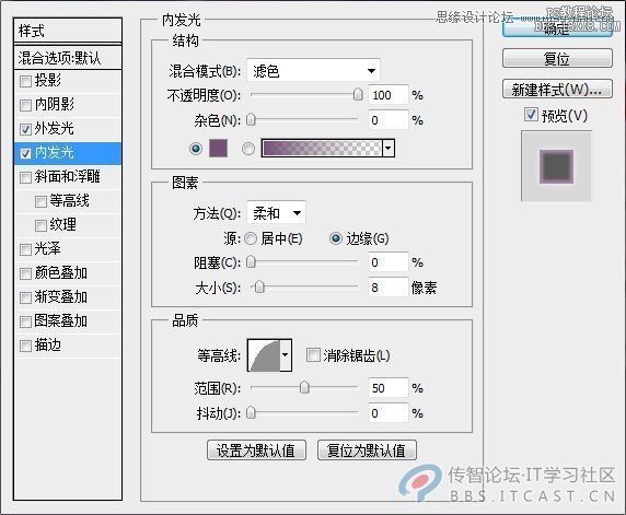 Photoshop设计绚丽闪电效果的网页宣传广告,PS教程,16xx8.com教程网