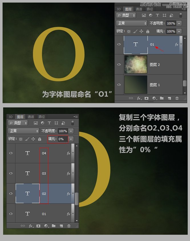 Photoshop制作金属颓废效果的黄金字教程,PS教程,16xx8.com教程网