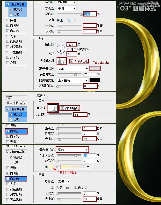 Photoshop制作金属颓废效果的黄金字教程,PS教程,16xx8.com教程网