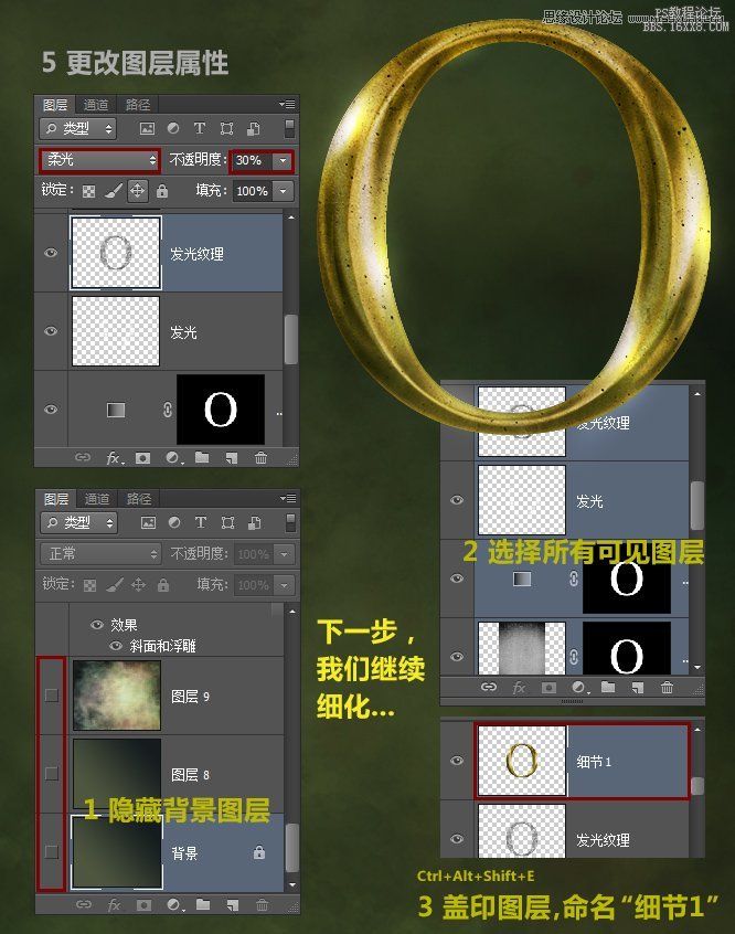 Photoshop制作金属颓废效果的黄金字教程,PS教程,16xx8.com教程网