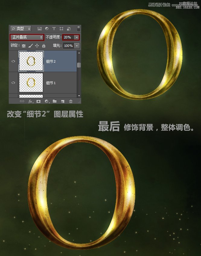 Photoshop制作金属颓废效果的黄金字教程,PS教程,16xx8.com教程网