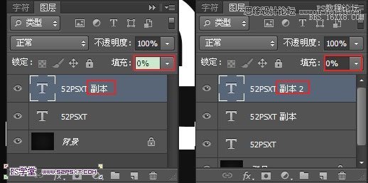 Photoshop制作逼真的镶嵌钻石艺术字,PS教程,16xx8.com教程网