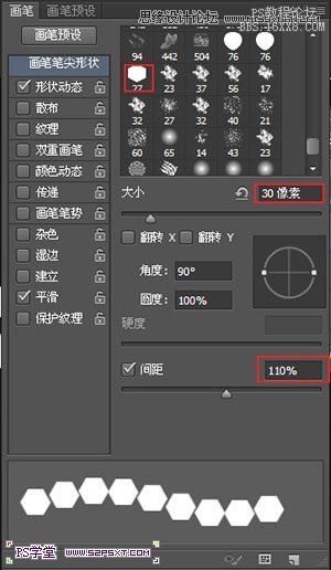 Photoshop制作逼真的镶嵌钻石艺术字,PS教程,16xx8.com教程网