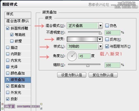 Photoshop制作逼真的镶嵌钻石艺术字,PS教程,16xx8.com教程网