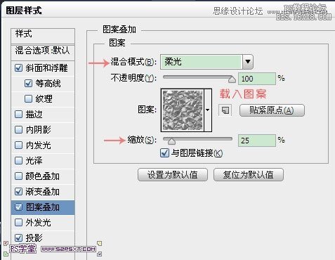 Photoshop制作逼真的镶嵌钻石艺术字,PS教程,16xx8.com教程网