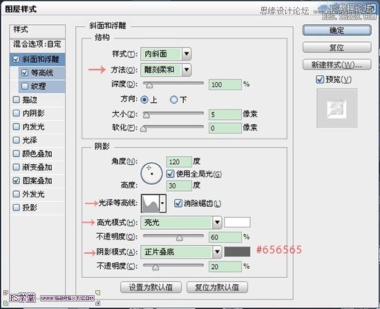 Photoshop制作逼真的镶嵌钻石艺术字,PS教程,16xx8.com教程网