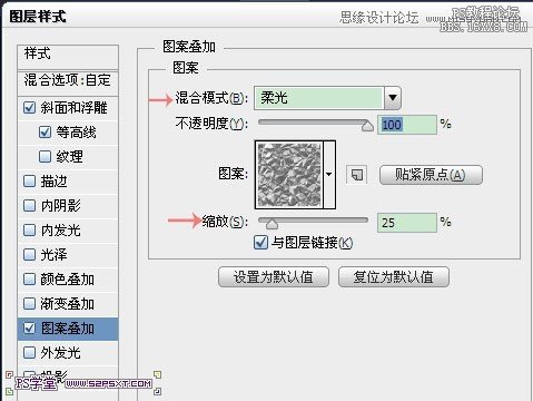 Photoshop制作逼真的镶嵌钻石艺术字,PS教程,16xx8.com教程网