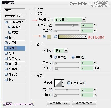 Photoshop制作逼真的镶嵌钻石艺术字,PS教程,16xx8.com教程网