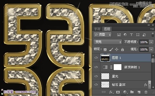 Photoshop制作逼真的镶嵌钻石艺术字,PS教程,16xx8.com教程网