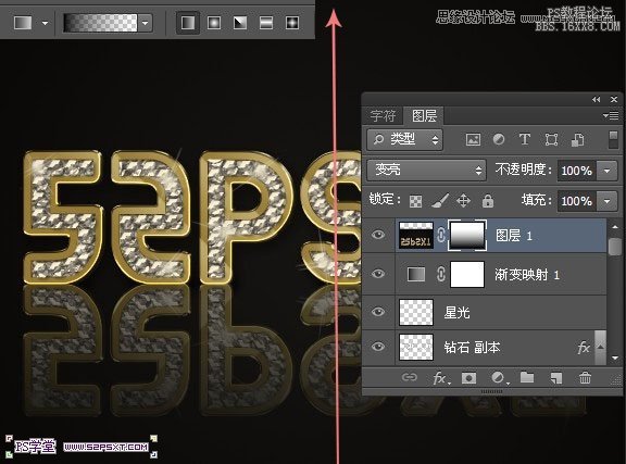 Photoshop制作逼真的镶嵌钻石艺术字,PS教程,16xx8.com教程网