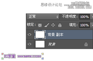 Photoshop制作银色质感的金属字教程,PS教程,16xx8.com教程网