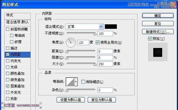 Photoshop制作银色质感的金属字教程,PS教程,16xx8.com教程网