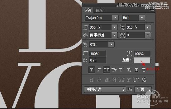 Photoshop制作金属嵌钻图案效果的字效,PS教程,16xx8.com教程网