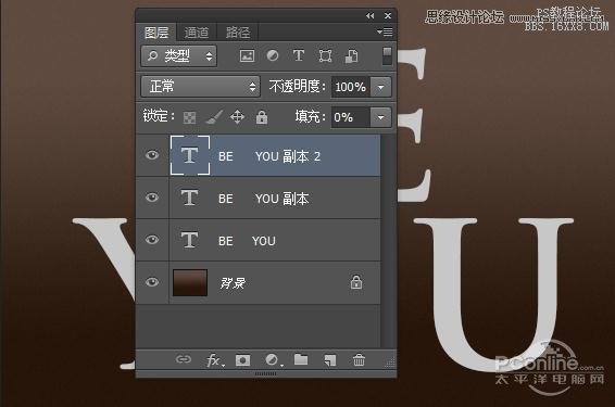 Photoshop制作金属嵌钻图案效果的字效,PS教程,16xx8.com教程网