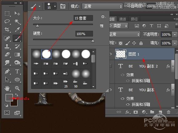 Photoshop制作金属嵌钻图案效果的字效,PS教程,16xx8.com教程网