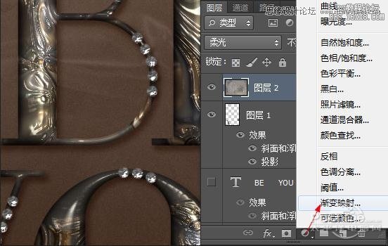 Photoshop制作金属嵌钻图案效果的字效,PS教程,16xx8.com教程网