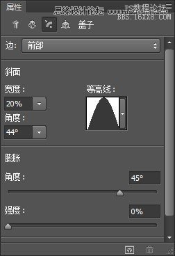 Photoshop使用3D工具制作超酷的金属立体字,PS教程,16xx8.com教程网