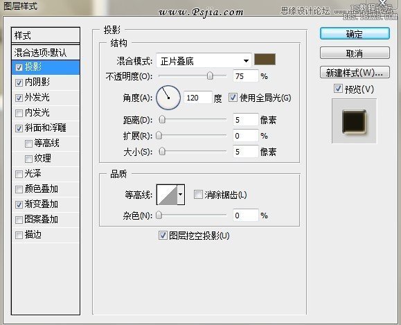 Photoshop制作质感金属文字效果,PS教程,16xx8.com教程网