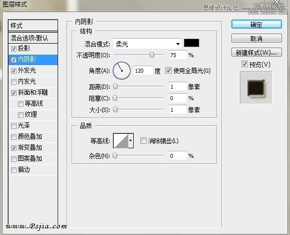 Photoshop制作质感金属文字效果,PS教程,16xx8.com教程网