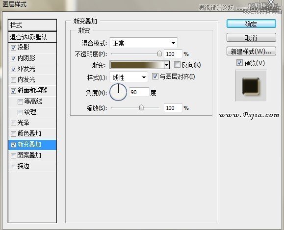 Photoshop制作质感金属文字效果,PS教程,16xx8.com教程网