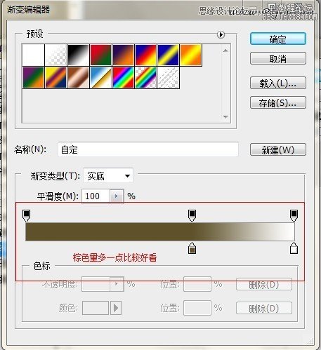 Photoshop制作质感金属文字效果,PS教程,16xx8.com教程网