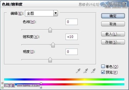 Photoshop制作逼真创意的粉笔字教程,PS教程,16xx8.com教程网