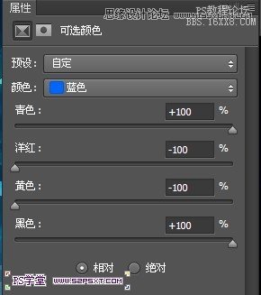 Photoshop设计蓝色发光效果的艺术字,PS教程,16xx8.com教程网