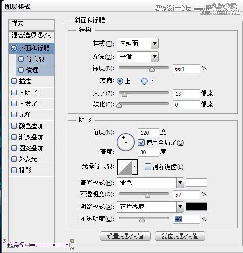 Photoshop设计蓝色发光效果的艺术字,PS教程,16xx8.com教程网