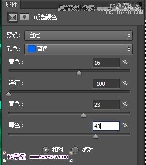 Photoshop设计蓝色发光效果的艺术字,PS教程,16xx8.com教程网