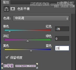 Photoshop设计蓝色发光效果的艺术字,PS教程,16xx8.com教程网