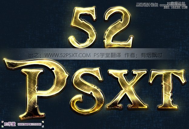 Photoshop制作复古颓废风格的黄金字体,PS教程,16xx8.com教程网