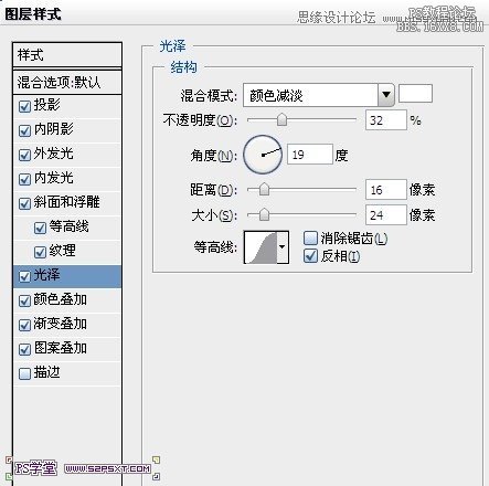 Photoshop制作复古颓废风格的黄金字体,PS教程,16xx8.com教程网