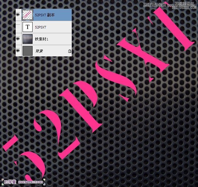Photoshop设计粉色金属质感的字体教程,PS教程,16xx8.com教程网