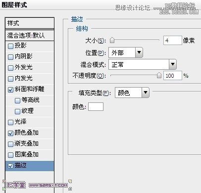 Photoshop设计粉色金属质感的字体教程,PS教程,16xx8.com教程网