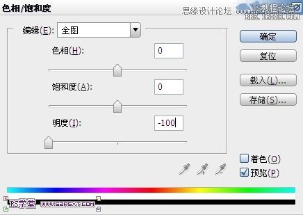 Photoshop设计粉色金属质感的字体教程,PS教程,16xx8.com教程网