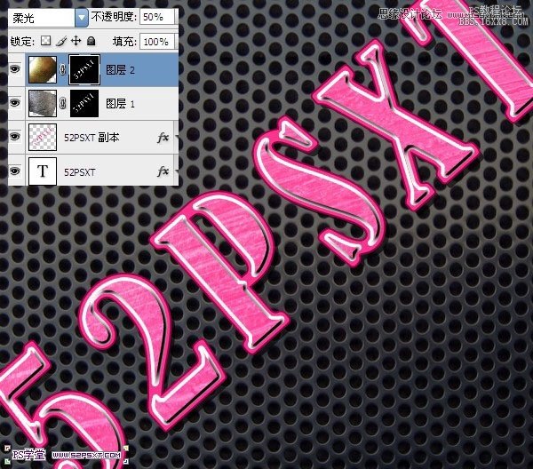 Photoshop设计粉色金属质感的字体教程,PS教程,16xx8.com教程网