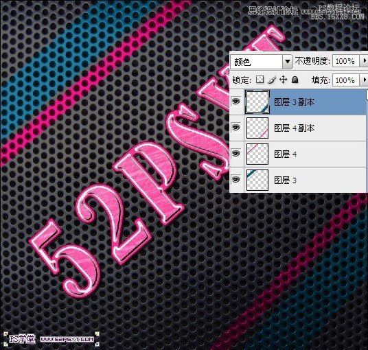 Photoshop设计粉色金属质感的字体教程,PS教程,16xx8.com教程网