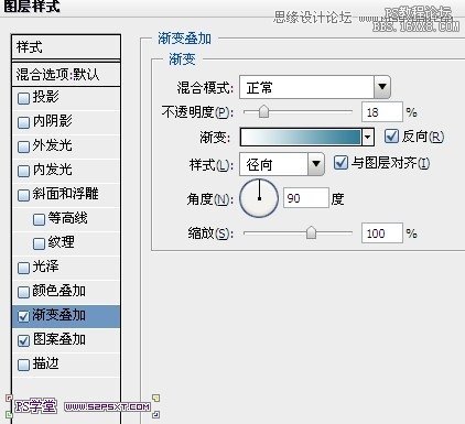 Photoshop制作经典的折叠复古字体教程,PS教程,16xx8.com教程网