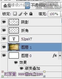 Photoshop制作经典的折叠复古字体教程,PS教程,16xx8.com教程网