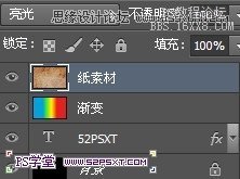 Photoshop设计潮流幻彩的字体海报教程,PS教程,16xx8.com教程网